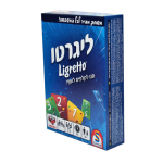 LIGRETTO ליגרטו