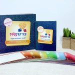 כרטישיח | הערכה המלאה- ערכת כרטישיח+ ערכה לתחום האינטימי