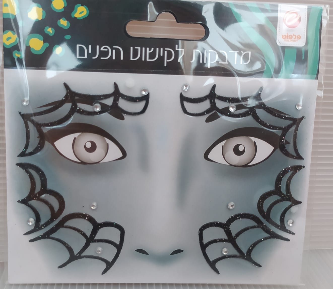 WhatsApp Image 2021-01-31 at 08.42.10 (1) מדבקות לקישוט הפנים | קורי עכביש – תמונה 1
