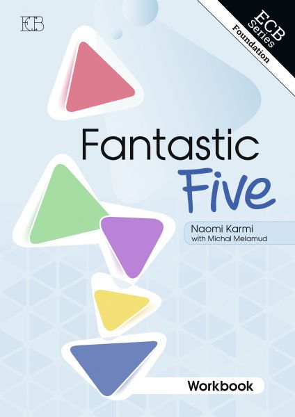 פנטסטיק פייב חוברת Fantastic five - פנטסטיק פייב - חוברת – תמונה 1