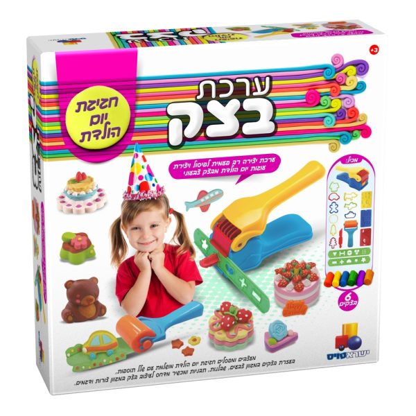 ערכת בצק - חגיגת יום הולדת